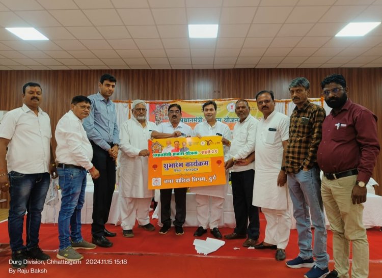 महापौर, कमिश्नर व सभापति ने जनप्रतिनिधियों के साथ आज निगम में प्रधानमंत्री आवास योजना 2.0 का किया शुभारंभ