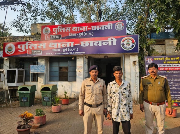 छावनी पुलिस की तत्परता से हत्या के आरोपी को घटना के कुछ ही समय के भीतर किया गिरफ्तार