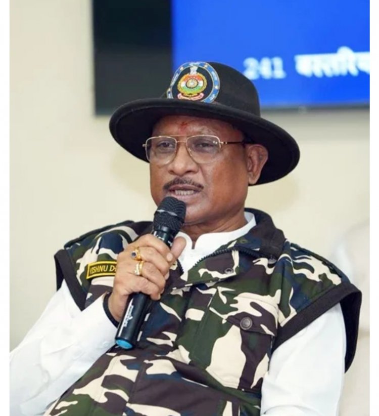 छत्तीसगढ़ में नक्सल आपरेशन में मिल रही सफलता की पूरे देश में हो रही है प्रशंसा : मुख्यमंत्री विष्णु देव साय