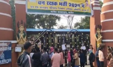 कांकेर वन रक्षक भर्ती के फिजिकल टेस्ट में  दौड़ते समय युवक हुआ बेहोश ,डॉक्टरों ने किया मृत घोषित