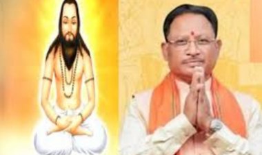 मुख्यमंत्री ने बाबा गुरू घासीदास जयंती की दी बधाई