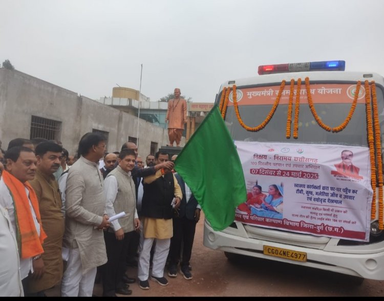 सांसद विजय बघेल ने किया निक्षय निरामय छत्तीसगढ़ का शुभारंभ