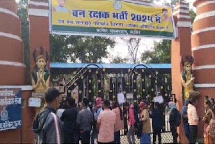 कांकेर वन रक्षक भर्ती के फिजिकल टेस्ट में दौड़ते समय युवक हुआ बेहोश ,डॉक्टरों ने किया मृत घोषित