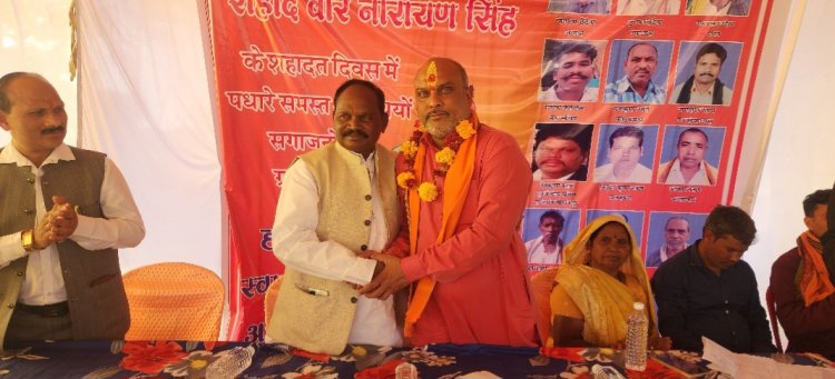 ग्राम बोरई में आयोजित परिक्षेत्रीय शहीद वीर नारायण सिंह बलिदान दिवस समारोह कार्यक्रम में सम्मिलित हुए दुर्ग ग्रामीण विधायक ललित चंद्राकर