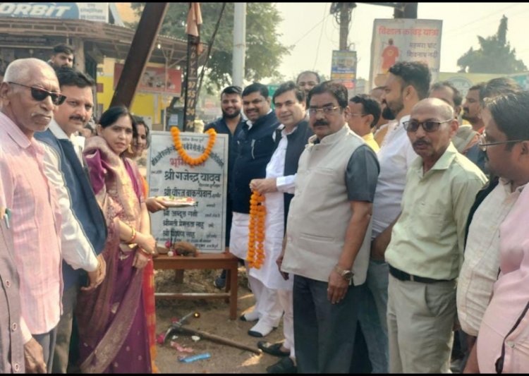 विधायक/महापौर ने किया भूमिपूजन,बोरसी क्षेत्र में 4 स्थानों में 90 लाख से बनेगा नाली एवं सड़क सीमेंटीकरण
