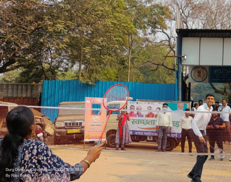 दुर्ग निगम कमिश्नर ने खेलें स्वच्छता दीदी के साथ बैटमिंटन,सुशासन के एक वर्ष पूर्ण होने पर विभिन्न गतिविधियां हो रही आयोजित