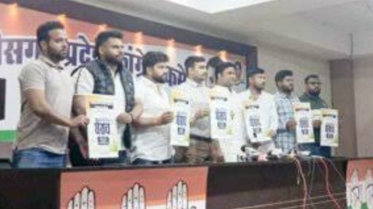 छत्तीसगढ़ में बढ़ते अपराध और नशाखोरी को लेकर युवा कांग्रेस का रायपुर में 23 को बड़ा प्रदर्शन