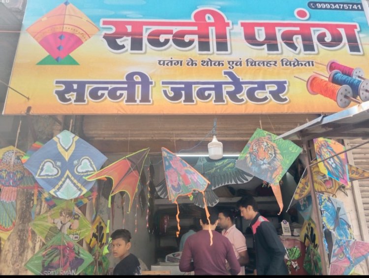 पतंग दुकानों की अब खैर नही, चायनीज व नाइलोन डोर बेचा तो होगी सीधे कार्रवाही: पतंग विक्रेताओं की दुकान पर चलाया चैकिंग,चाइना डोर बेचते मिले,नगर निगम ने किया जब्त
