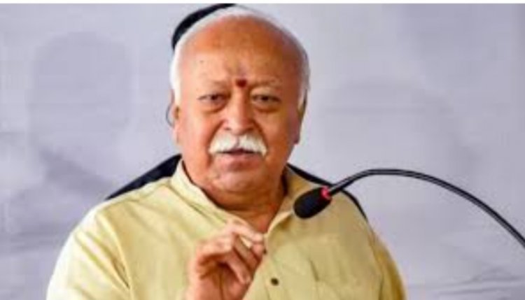 सामाजिक समरसता की नींव पर खड़ा होगा भविष्य का भारत : डॉ मोहन भागवत