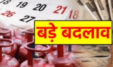सरकार ने दिया नए साल का गिफ्ट, सस्ता हुआ LPG सिलेंडर, आज से देशभर में लागू होंगे ये 10 बड़े बदलाव