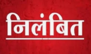 नगर पालिका के CMO निलंबित, फर्नीचर क्रय और रिनोवेशन में अनियमितता पाए जाने पर हुई कार्रवाई