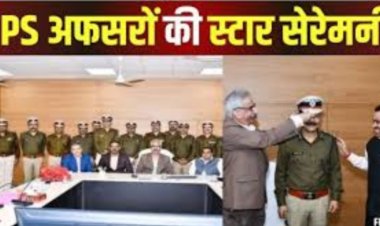 सीएम ने पदोन्नत हुए एसपी को पहनाया बैज, PHQ में भी हुई स्टार सेरेमनी