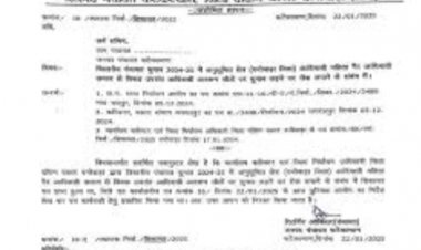 दंतेवाड़ा में रिटर्निंग अधिकारी के पत्र से हड़कम्प, गैर आदिवासी से शादी के बाद महिला नही लड़ पाएगी चुनाव, फिर पत्र जारी कर त्रुटि हो गई