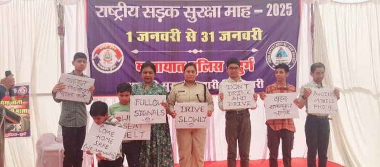 सडक सुरक्षा माह के नौवें दिन "न्यू वे" संस्था के "स्पेशल बच्चो" द्वारा यातायात नियम संबंधी प्रस्तुती दी गई