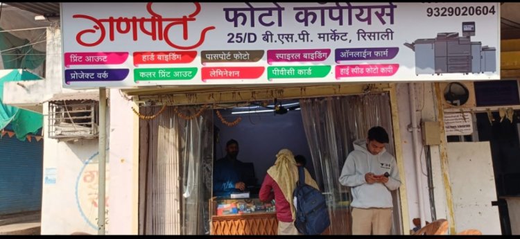 स्वरोजगार को बढ़ाने रिसाली निगम ने दिया हौसला,तीन सौ से अधिक व्यापारियों ने उठाया फायदा