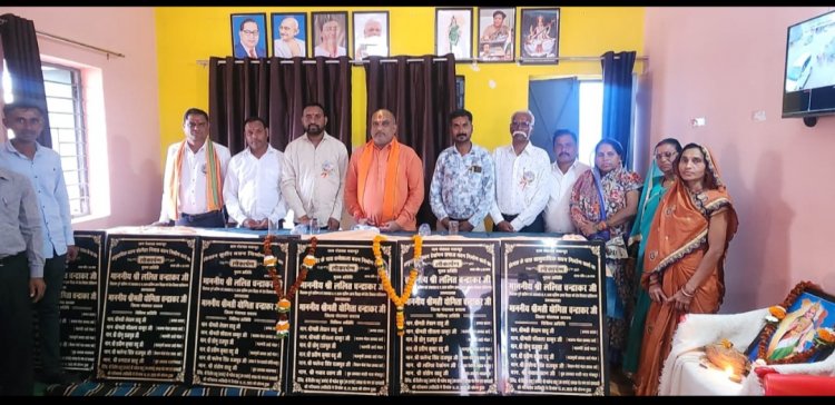 दुर्ग ग्रामीण विधायक ललित चंद्राकर ने मंचादुर में करोड़ो रूपयों के विकास कार्यों का किया भूमि पूजन व लोकार्पण