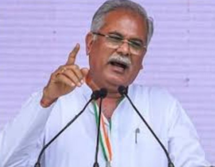 पूर्व सीएम भूपेश बघेल को दिल्ली में चुनाव प्रचार करने की दी गई जिम्मेदारी