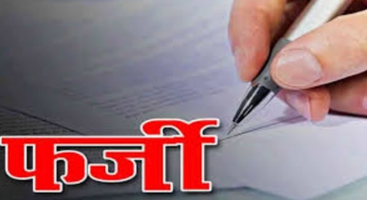 भांजे-भतीजे ने हड़प लिए 50 लाख : मामा के इंश्योरेंस में फर्जी तरीके से नामिनी बने, मामी ने एसपी से की शिकायत