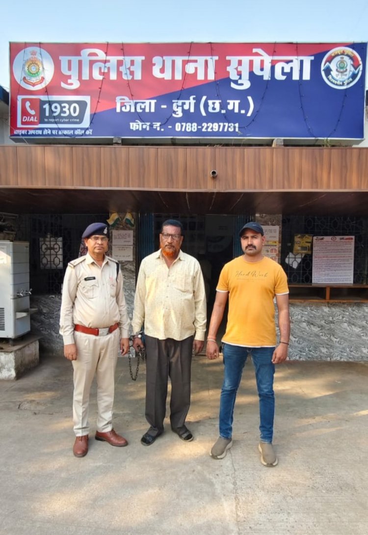 गौ मांस बिक्री करने वाला आरोपी गिरफ्तार,सुपेला पुलिस की सक्रियता से पकड़ाया आरोपी