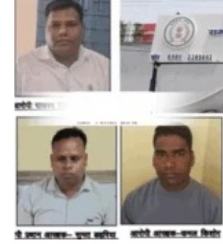 रिश्वतखोर निरीक्षक, हेड़ कांस्टेबल और कांस्टेबल गिरफ्तार, एसीबी ने नगदी लेते तीनों को रंगे हाथ पकड़ा