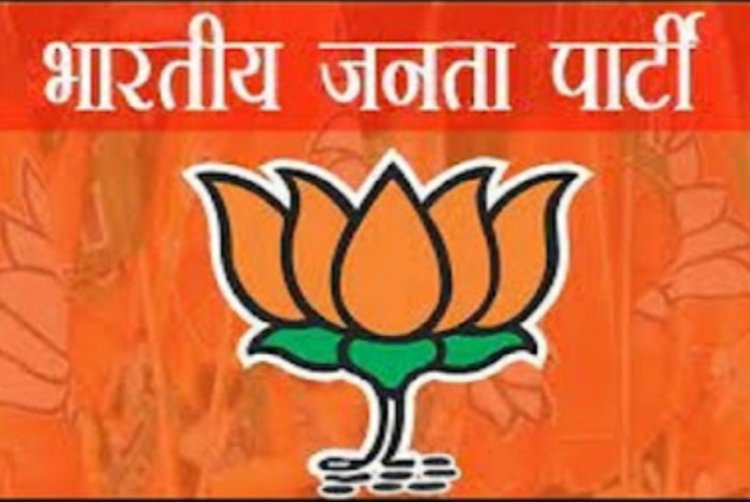 भाजपा ने दुर्ग निकाय चुनाव की जारी की प्रत्याशियों की सूची, जानें प्रमुख नाम
