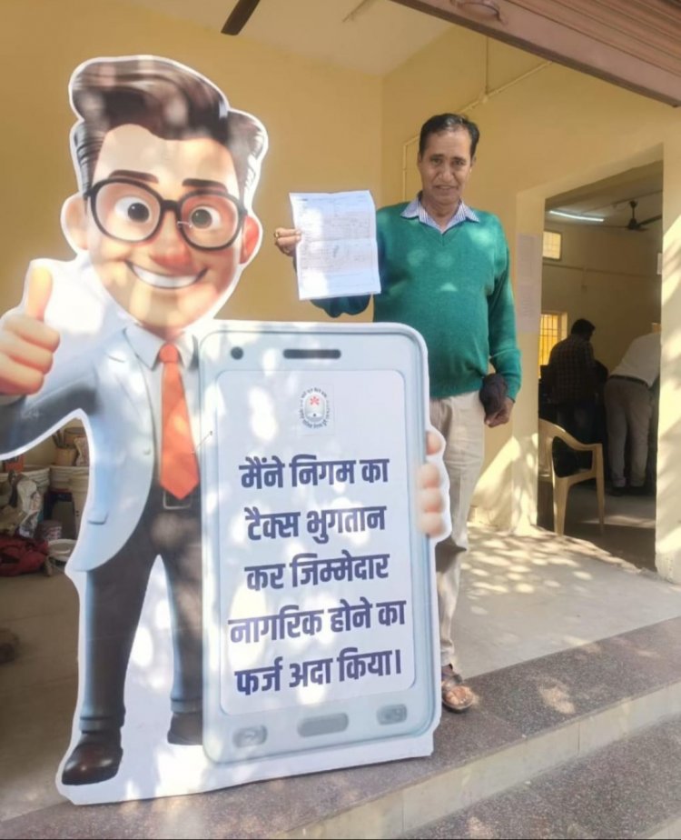 पिछले 7 दिनों में नगर निगम ने किया एक करोड़ रुपये से अधिक का टैक्स वसूली