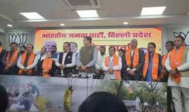 दिल्ली विधानसभा चुनाव से पहले AAP को झटका, 8 विधायक समेत कई नेता BJP में शामिल