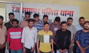 म्यूल बैंक खाते मामलें में 13 ब्रोकर गिरफ्तार