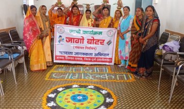 जिले में शत् प्रतिशत मतदान के लिए महिलाओं ने पारंपरिक रीति से दिया मतदान का संदेश