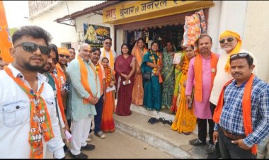 दुर्ग ग्रामीण विधायक  ललित चंद्राकर ने उतई नगर में जन संपर्क कर भारतीय जनता पार्टी के प्रत्याशी  के पक्ष में मांगा जन आशीर्वाद