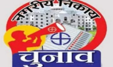 नगरीय निकाय निर्वाचन 2025,मतदाता की पहचान हेतु 18 प्रकार के दस्तावेज मान्य