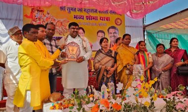 सारथी समाज के सम्मलेन में पहुँचे विधायक गजेन्द्र यादव