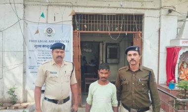 09 वर्षों से फरार अपहरण व दुषकर्म का आरोपी गिरफतार