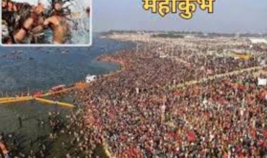 अगला कुंभ मेला कहां और कब होगा? इस राज्य की सरकार अभी से तैयारी में जुटी