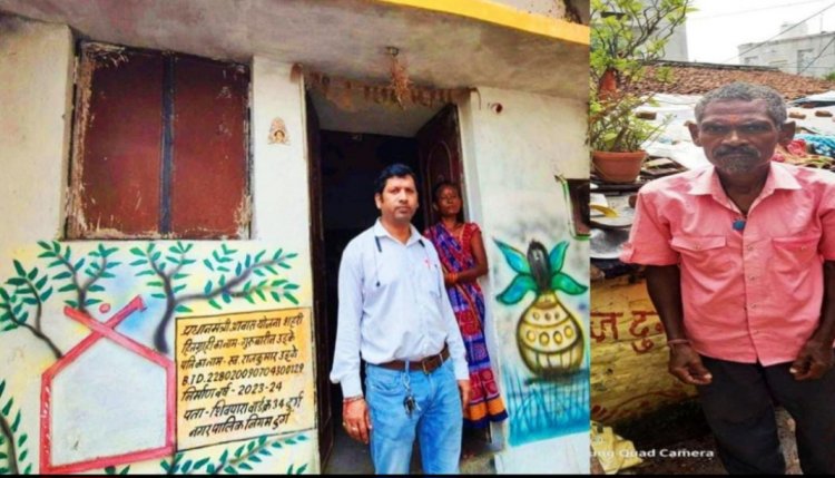 नाली में सोने चांदी के टुकड़े बीनने वाली को मिला पक्का मकान,हुआ सपना साकार,धन्यवाद छत्तीसगढ़ सरकार