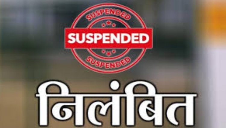 आखिरकार सस्पेंड हुआ नशेड़ी डाक्टर, इंटरनेट पर वायरल हुआ था वीडियो