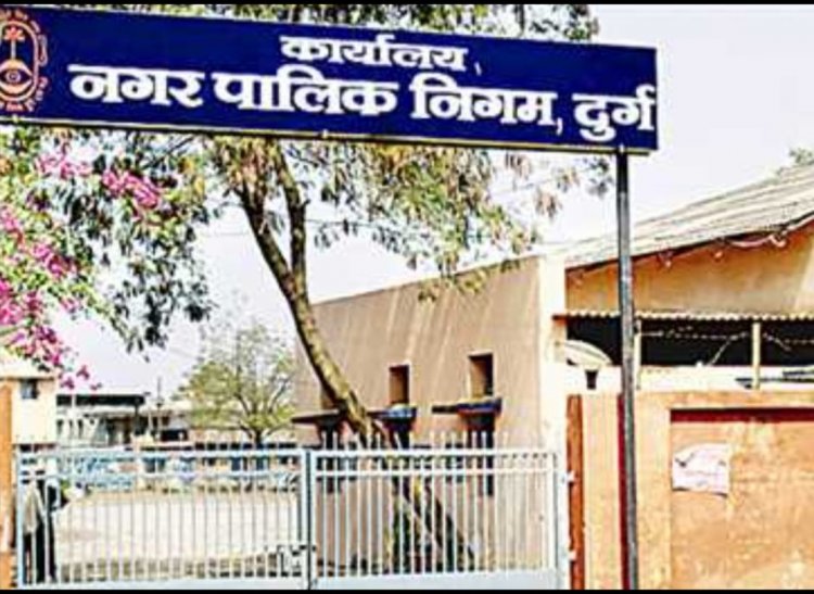 महाशिवरात्रि: 26 फरवरी को मांस-मटन की बिक्री पर लगी रोक, पकड़े जाने पर नगर निगम करेगी कार्रवाई
