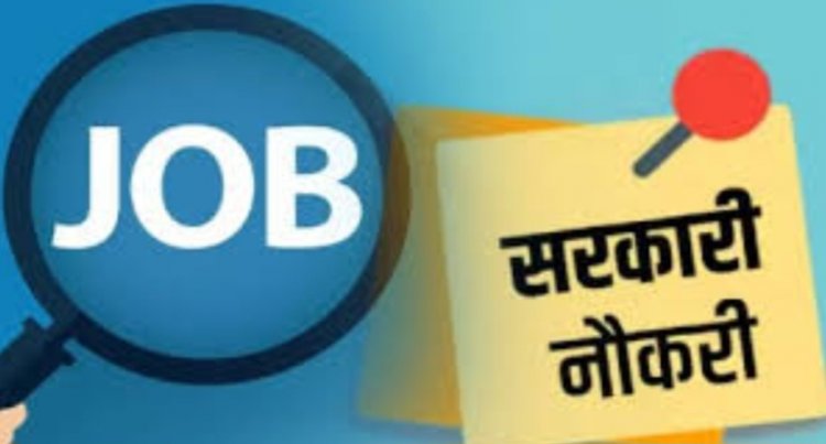 पीएचई छत्तीसगढ़ विभाग में 128 पदों पर भर्ती का नोटिफिकेशन जारी