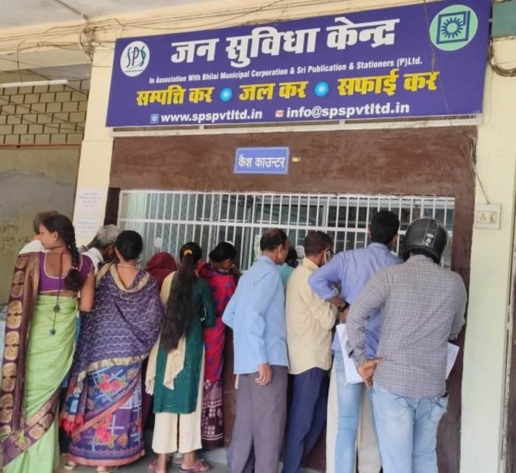निगम भिलाई में वसूलीकर एजेंसी निर्धारित लक्ष्य तक वसूली नहीं करने पर का लगभग 34 लाख रूपया राजसात किया गया