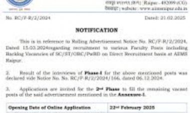 एम्स रायपुर में निकली 91 पदों पर नयी भर्ती, अंतिम तिथि 14-03-2025