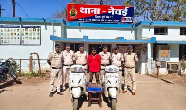 थाना नेवई पुलिस ने एक्टिवा चोरी एवं मोबाइल पर झपटा मारने वाला शातिर चोर  को किया गिरफ्तार