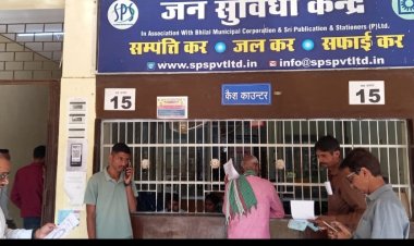 मार्च महीने में निगम भिलाई का कैश काउंटर  छुट्टी के दिन भी खुला रहेगा