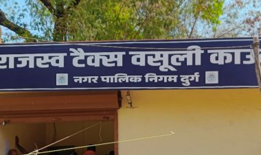 शनिवार/रविवार अवकाश के दिन भी जमा होगा टैक्स, 31 मार्च तक है आखिरी तारीख, जल्दी करें, बचे एक हज़ार पेनल्टी एवं 15% अधिभार चार्ज से