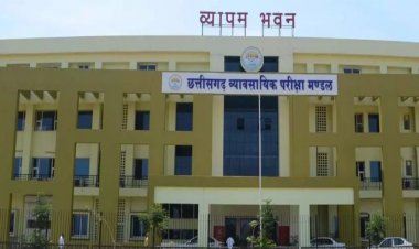 छत्तीसगढ़ में जल्द ही आबकारी आरक्षकों के 200 पद भरे जाएंगे, निकली भर्ती