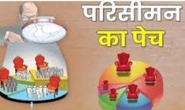 परिसीमन से कितना बदल जाएगा लोकसभा सीटों का गणित, दक्षिण भारतीय राज्‍य क्यों कर रहे हैं विरोध?