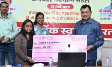 श्रम मंत्री देवांगन ने एक लाख 14 हजार से अधिक श्रमिकों के बैंक खाते में 53.43 करोड़ रूपए अंतरित किए