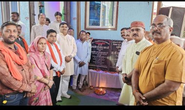 पोटिया में 2 जगह बनेगा भवन, विधायक गजेन्द्र यादव ने किया भूमिपूजन,वार्ड 54 में डोमशेड का लोकार्पण हुआ