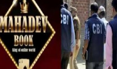 महादेव एप : जेल में बंद ‘खिलाड़ियों’ से भी पूछताछ करेगी सीबीआई
