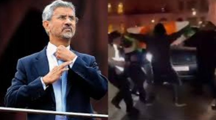 विदेश मंत्री जयशंकर पर लंदन में हमले की कोशिश, पुलिसवालों के सामने खालिस्तान समर्थकों ने फाड़ा तिरंगा