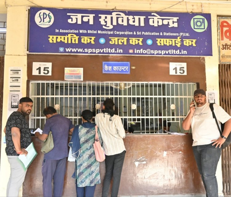 निगम भिलाई में मार्च महीना को देखते हुए संपत्ति कर जमा करने के लिए लोगों में भारी उत्साह